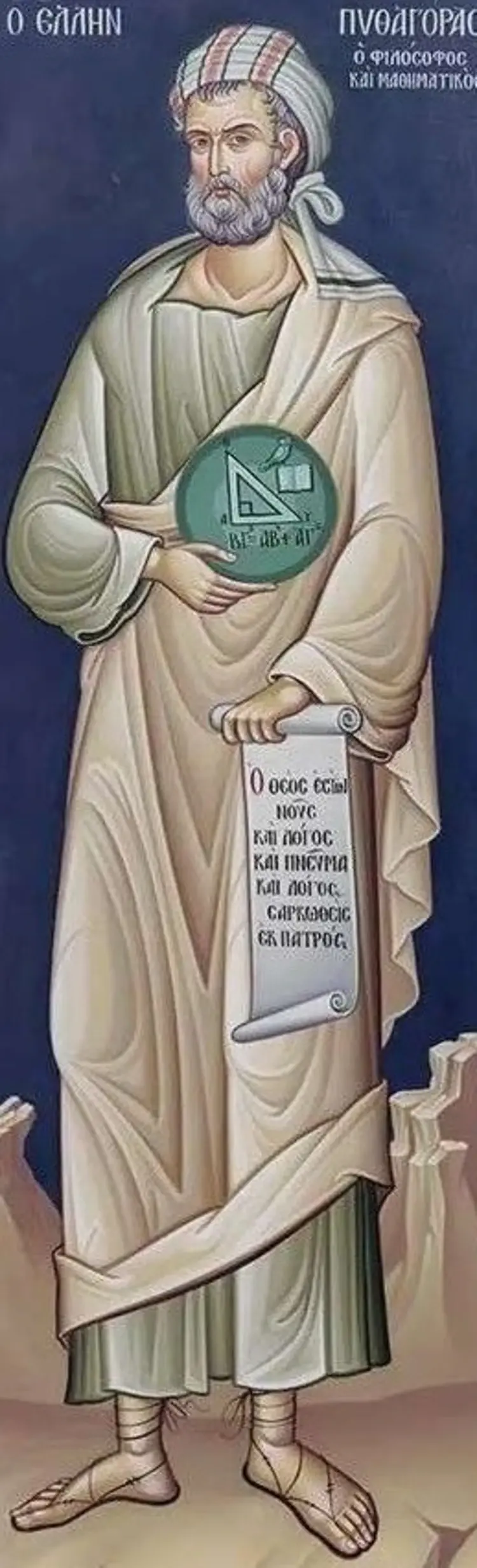 /pix/study/roman/meteora-pythagoras-thumb.webp
