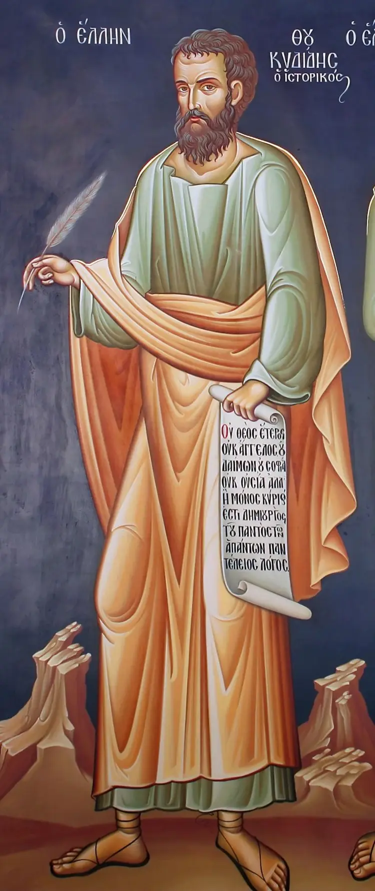 /pix/study/roman/meteora-thucydides-thumb.webp